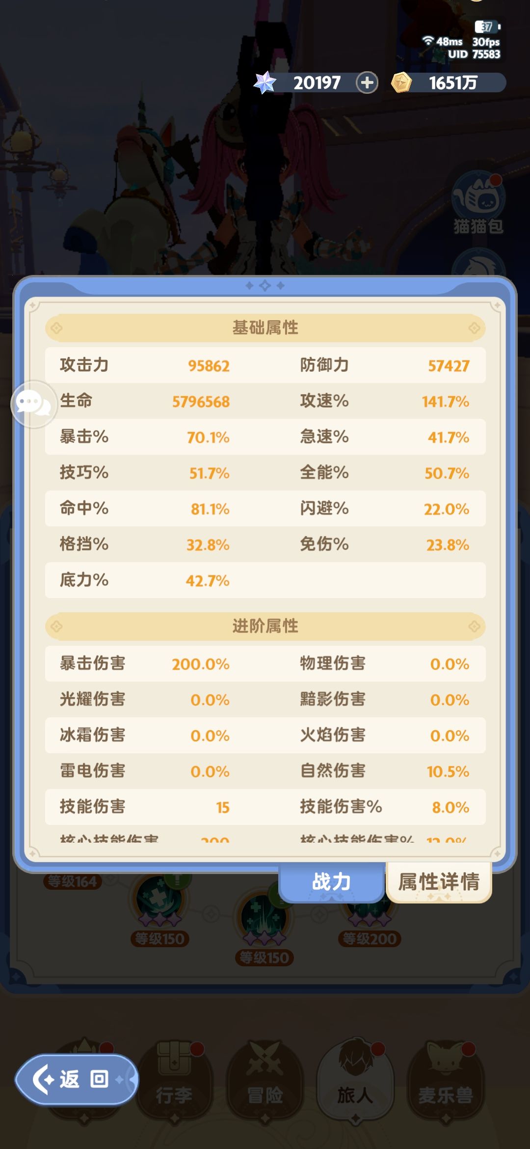 放弃命中纯奶到850了 3