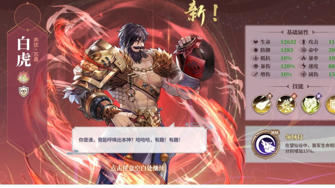 最终活成了自己讨厌的样子截图