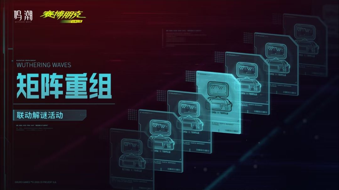 哇！这解谜太上头了！快来捞我一起肝🔥截图