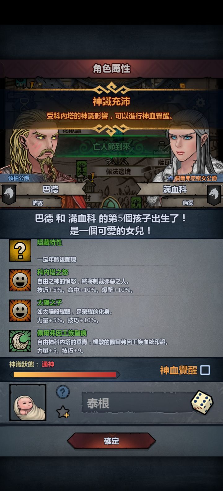 没招了截图