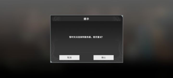 发生神魔事了?截图