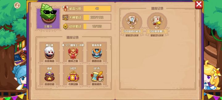 分享标题截图