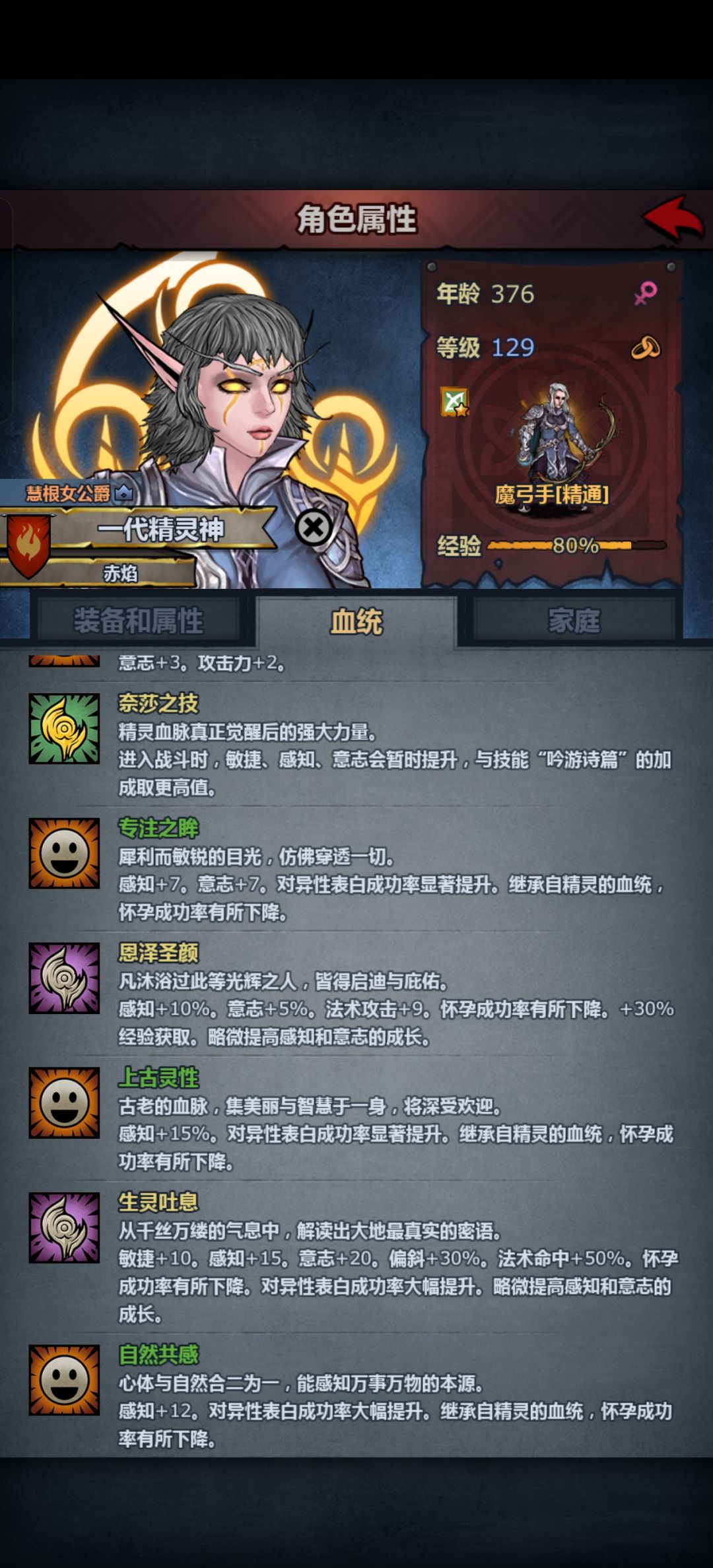 说是精灵神,就是精灵神! 3