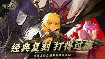 【开发者总结】首测圆满结束 我们下次测试再见！