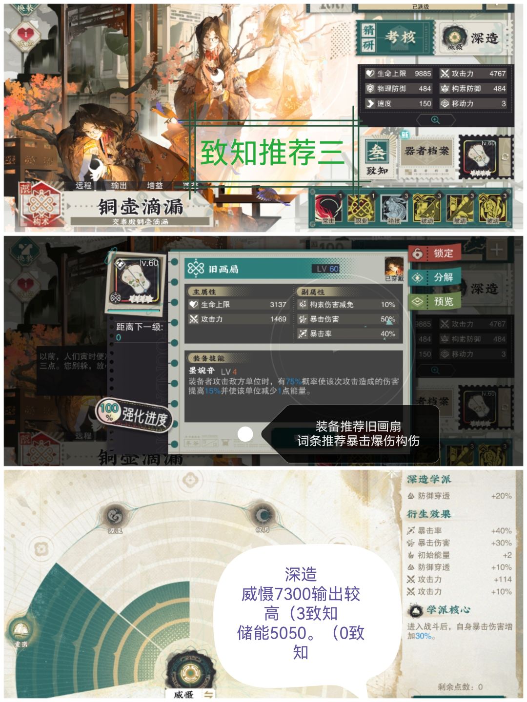 超大杯限定铜壶滴漏和麟趾马蹄金截图
