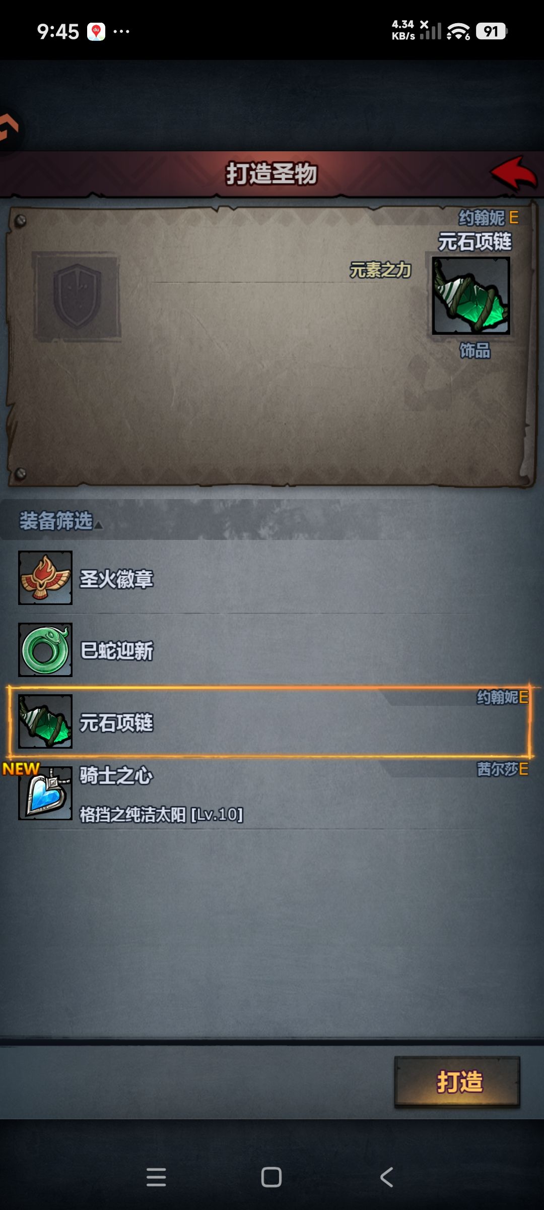 求助大佬! 4