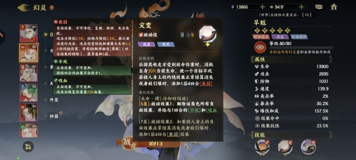 有没有大佬帮忙解答一下啊……截图