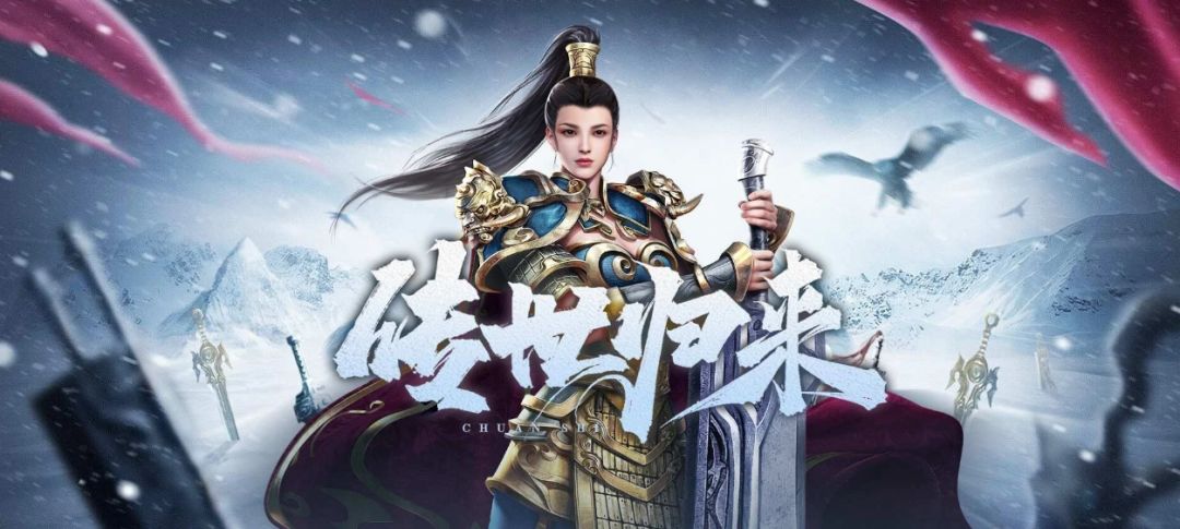 传奇世界手游:传世元神版玩法介绍讲解 2