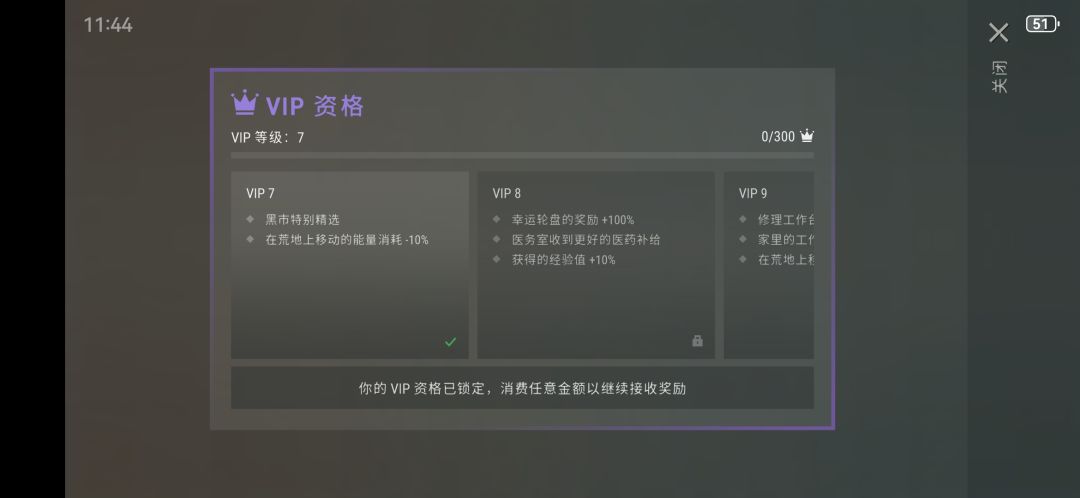 这到底是什么鬼情况 2