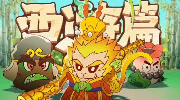 【版本 PV】僵尸！吃俺老孙一棒！-植物大战僵尸2新版本宣传片