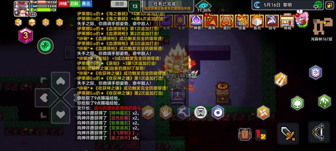 出bug了? 1
