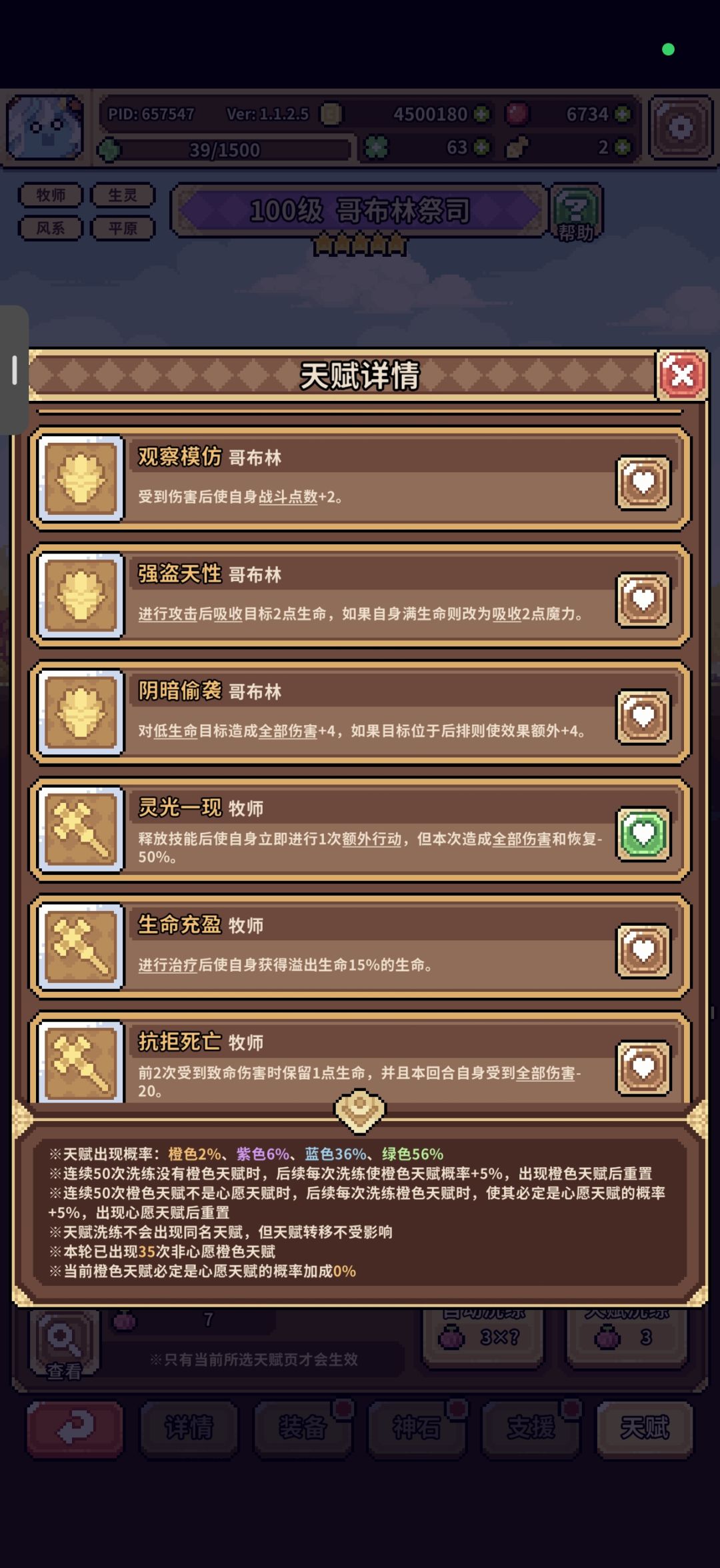 反向心动有说法的 2