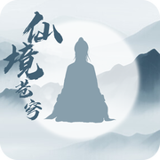 新手开局攻略（针对0氪前期玩家）截图