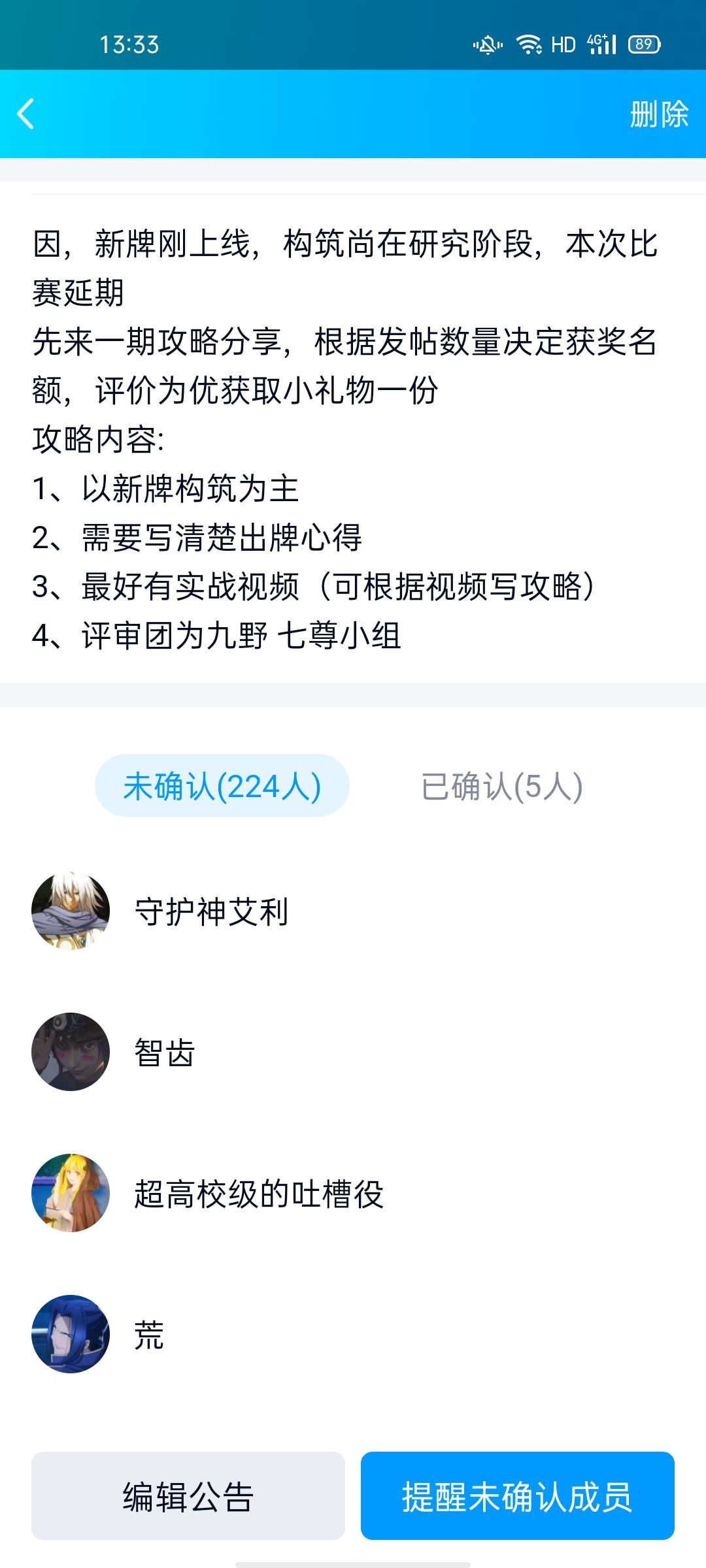新卡出来了 2