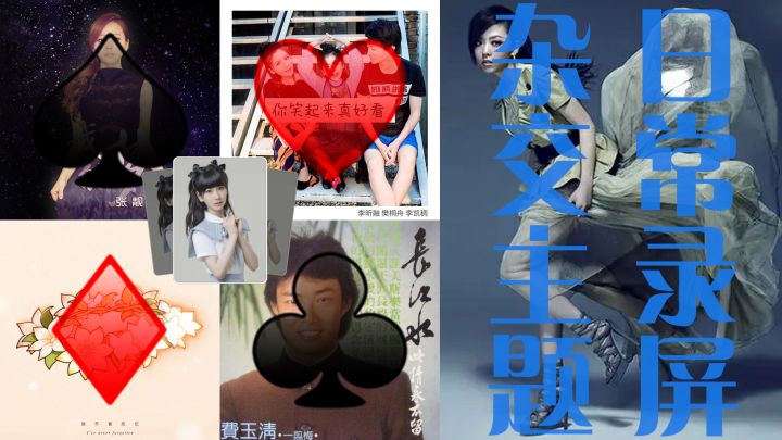 求解器日常截图