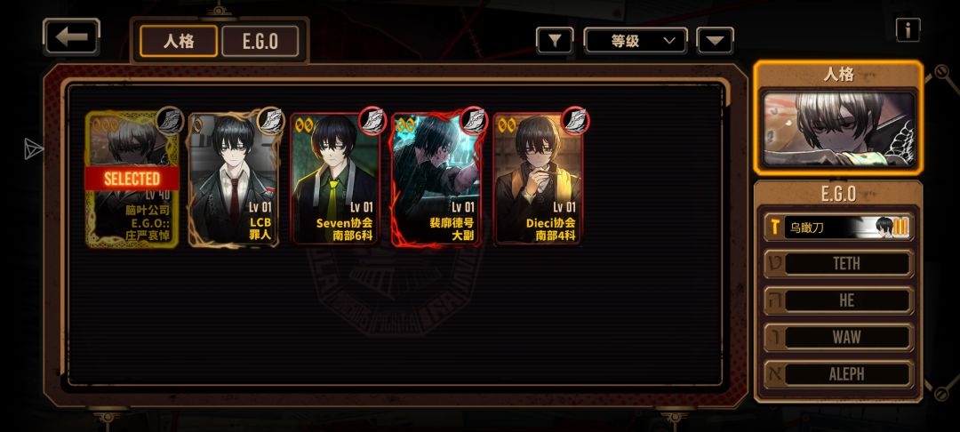 问一下各位大佬我下一个换什么？ 2