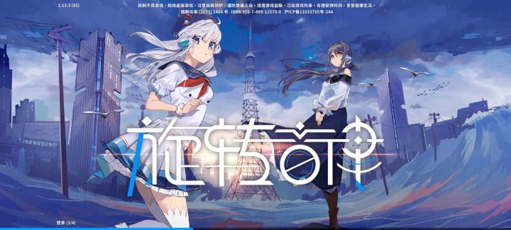 卡登陆没人管吗？截图