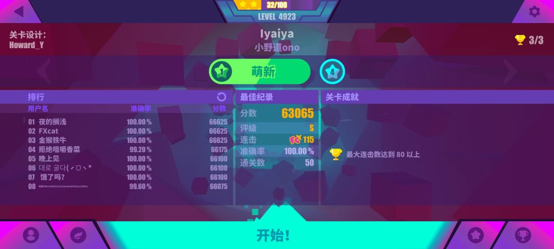 又是一个金,好耶 2
