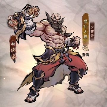 20抽全是秃…额咳咳，全是少林寺大师啊！