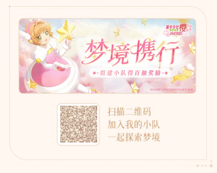 奖励！截图