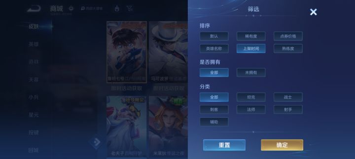 不懂就问,为什么我的体验服皮肤一直不更新,正式服出了的免费领取皮肤活动,为什么体验服一点动静都没有截图