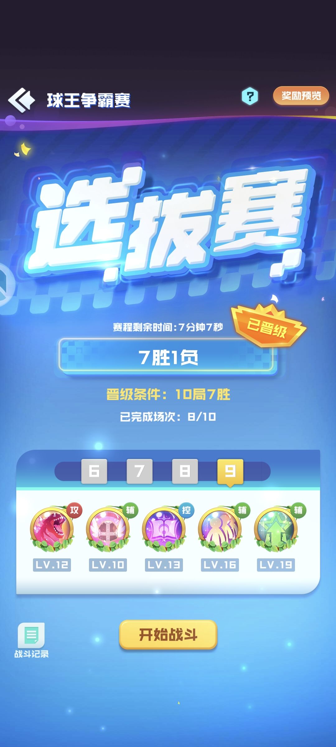动态图片 4