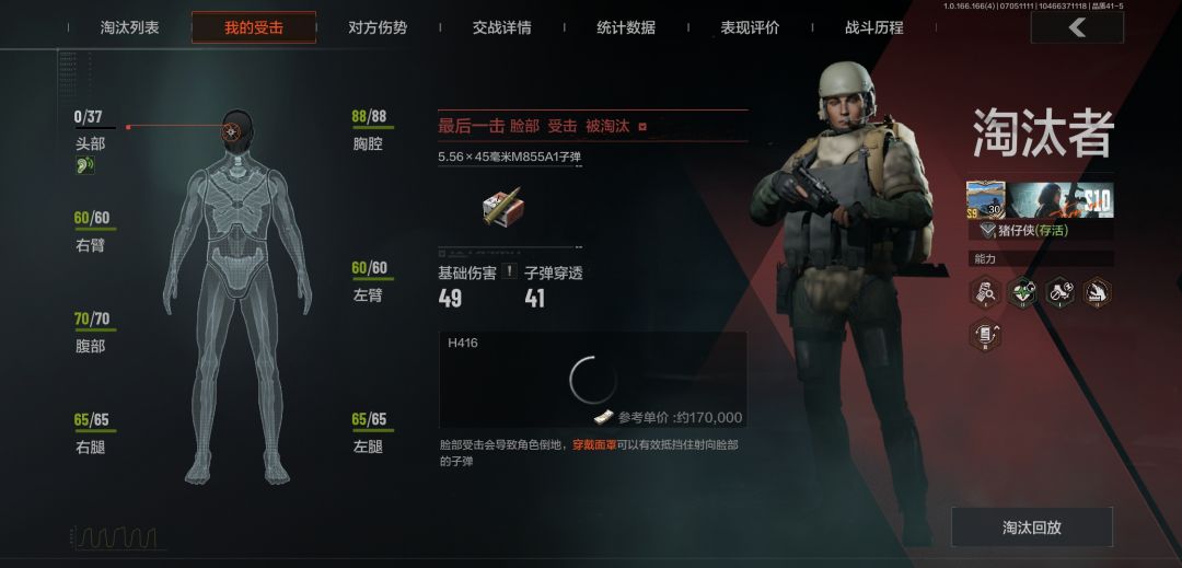 动态图片 11