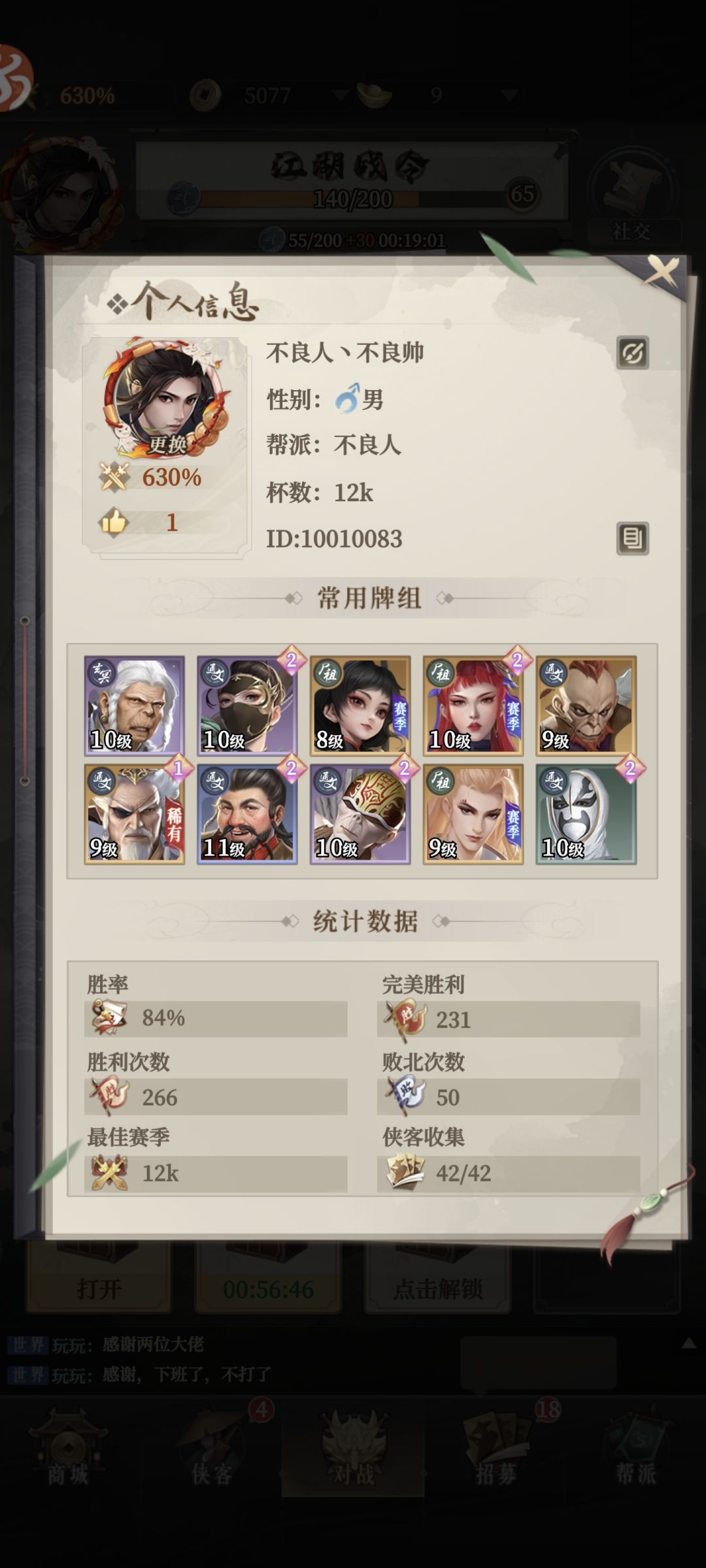 快跑啊！测试全是变相增加氪金点 2