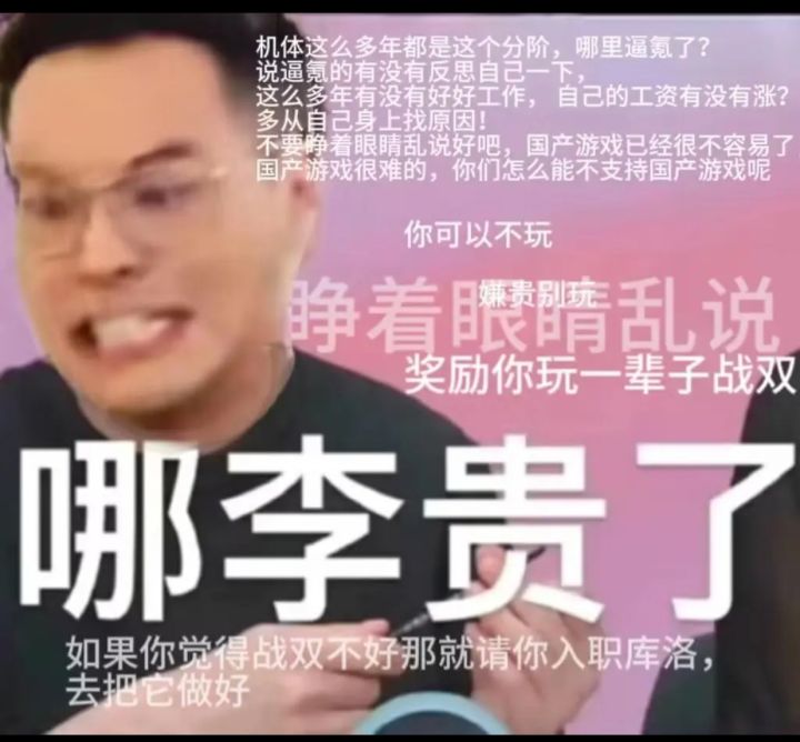 库洛继续提纯截图