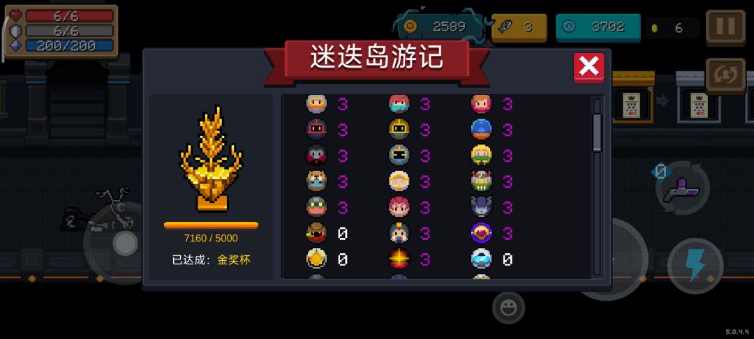 赛季稳定通关武器星云铳 2