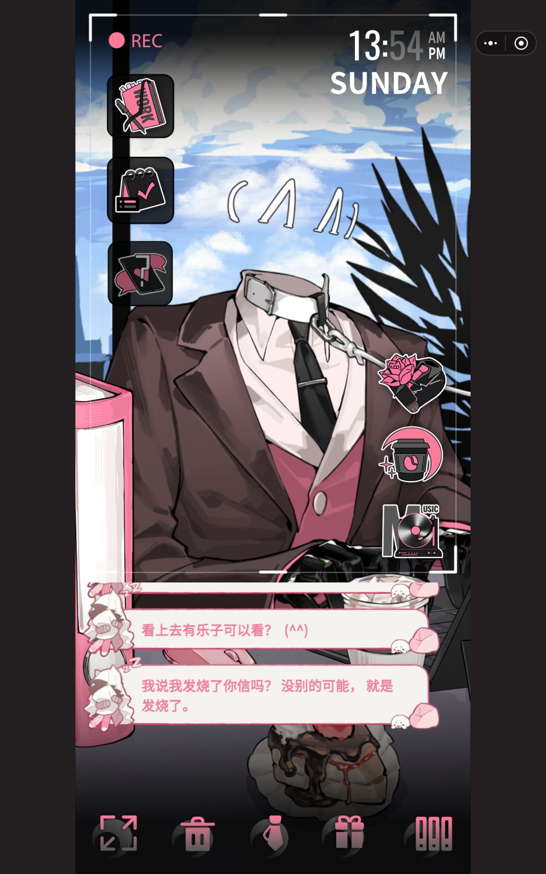 好可爱sos 2