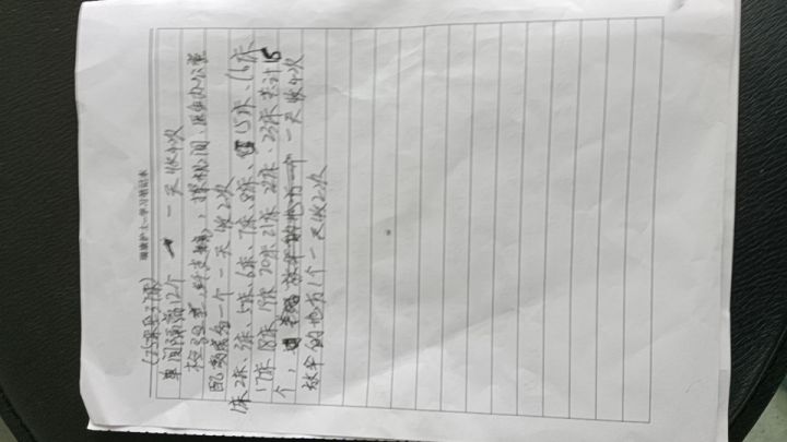 床位以及袋子的用量统计截图