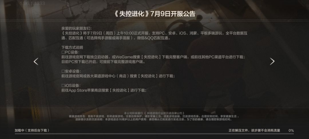 啥情况进不去 1
