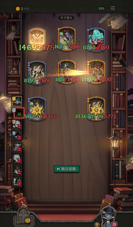 离谱对局 2