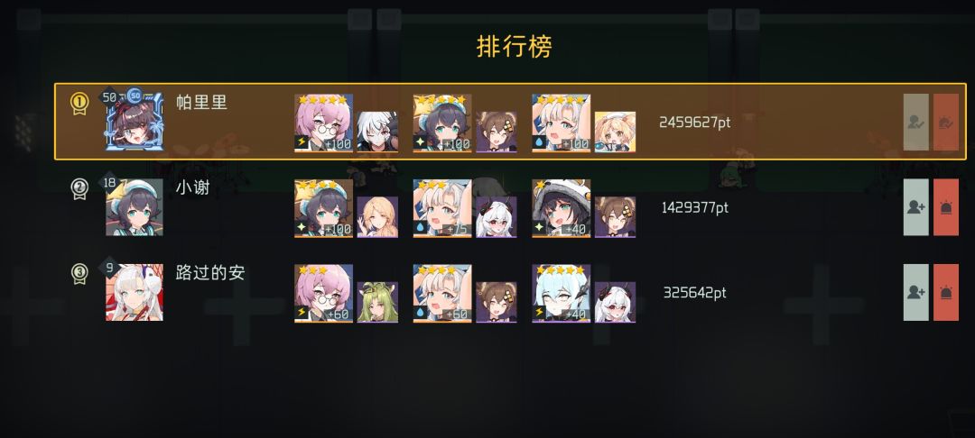 动态图片 4