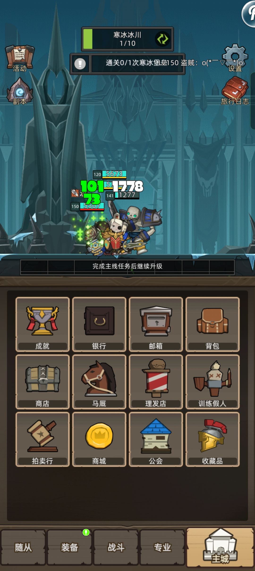 互绑 1