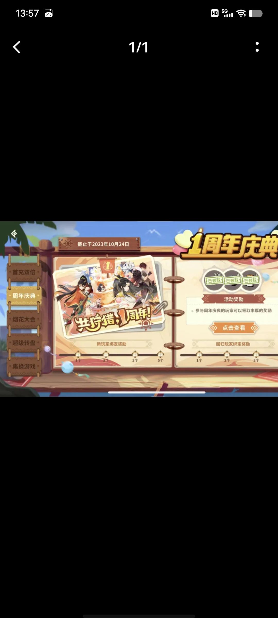咱就是说实在不行,B服停了吧? 1