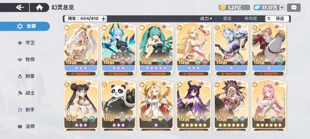 150天记录与规划分享 15