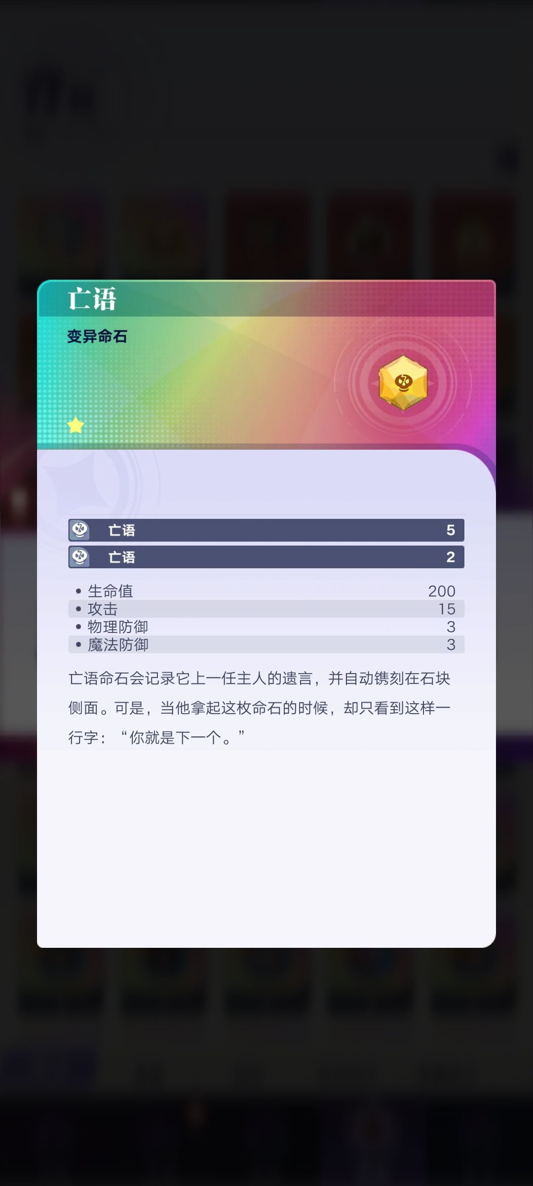每周一次的开石头 2