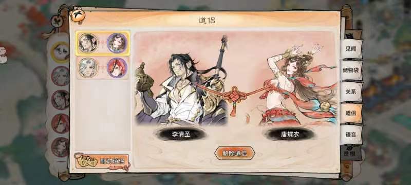 难顶 1