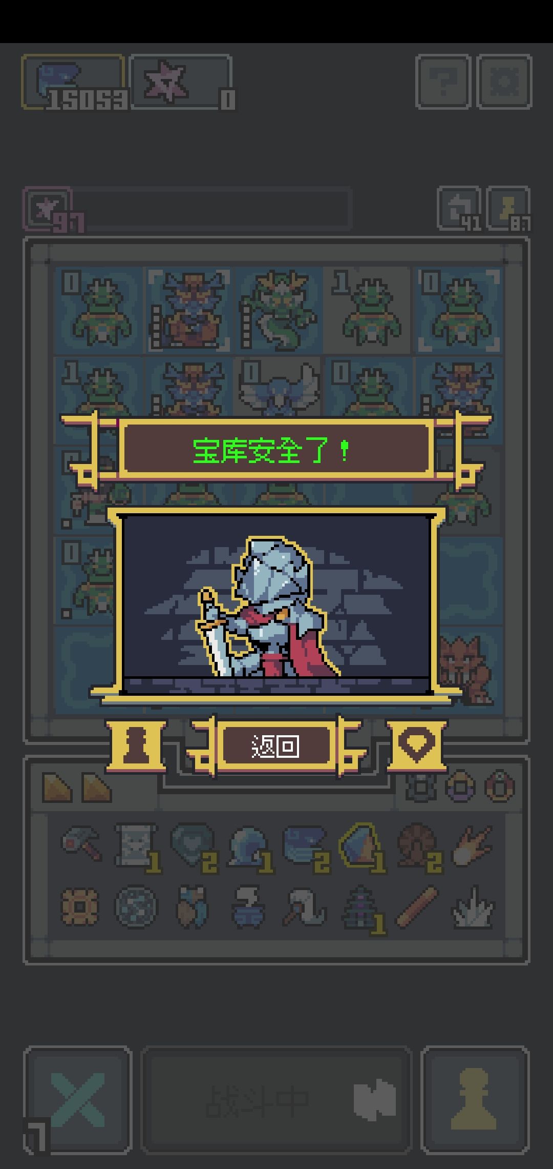 发现了一个无脑的流派 1
