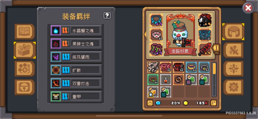 纪念一下 小风车刺客顺利拿到红玉!! 3