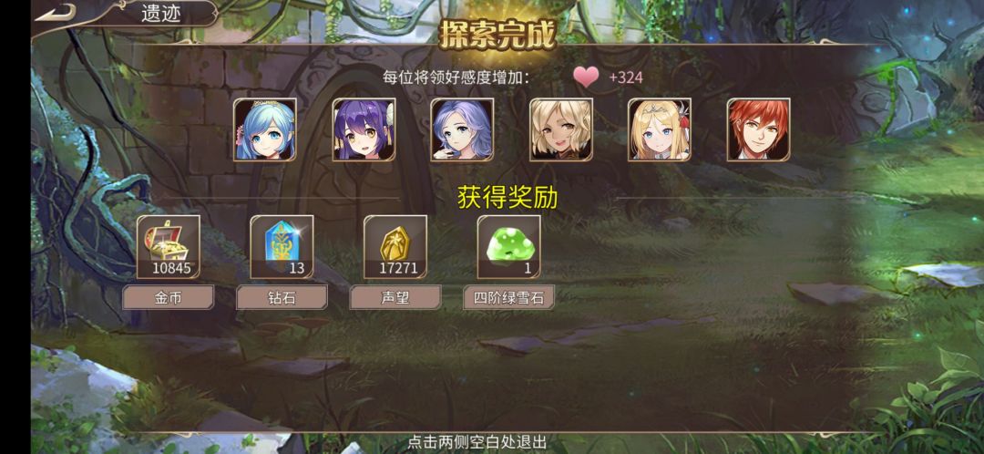 23钻 2