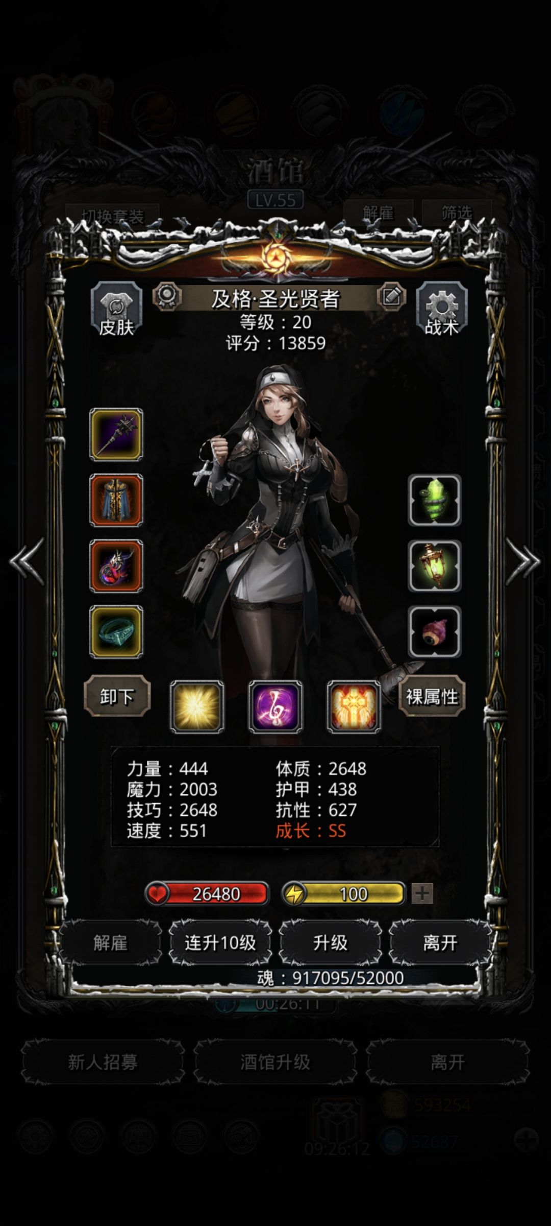 图19副本万年行尸推荐配装 3
