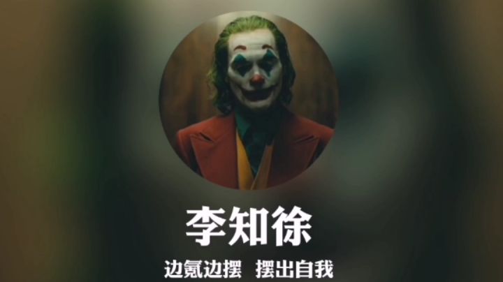 诅咒女妖 微氪23b阵容截图