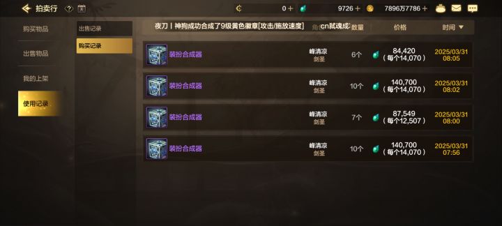 33手出5件截图