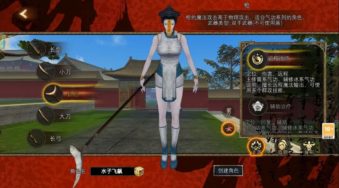 寻梦丝路手游,搬砖游戏推荐,经典怀旧! 2