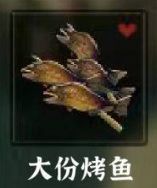 那些看到图片就想吃的游戏料理!! 1