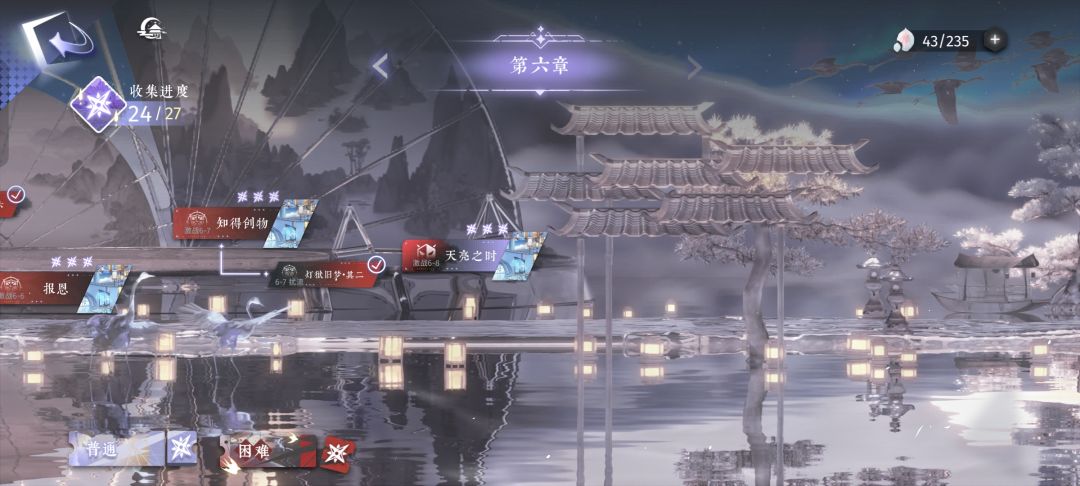都打完了 3