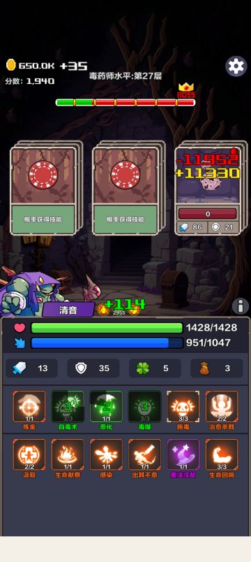 快速刷钱流——用于开荒期缺少金币升级